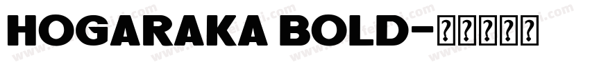 hogaraka bold字体转换
